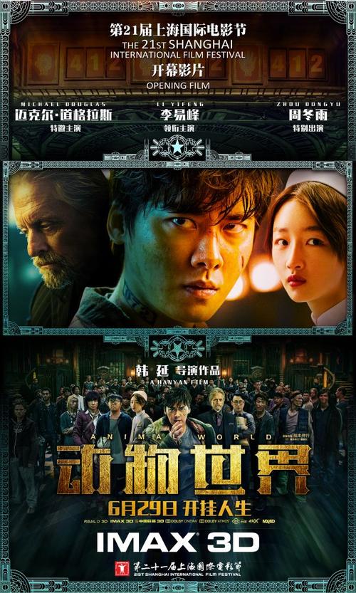 高仿印第安纳州水电费账单